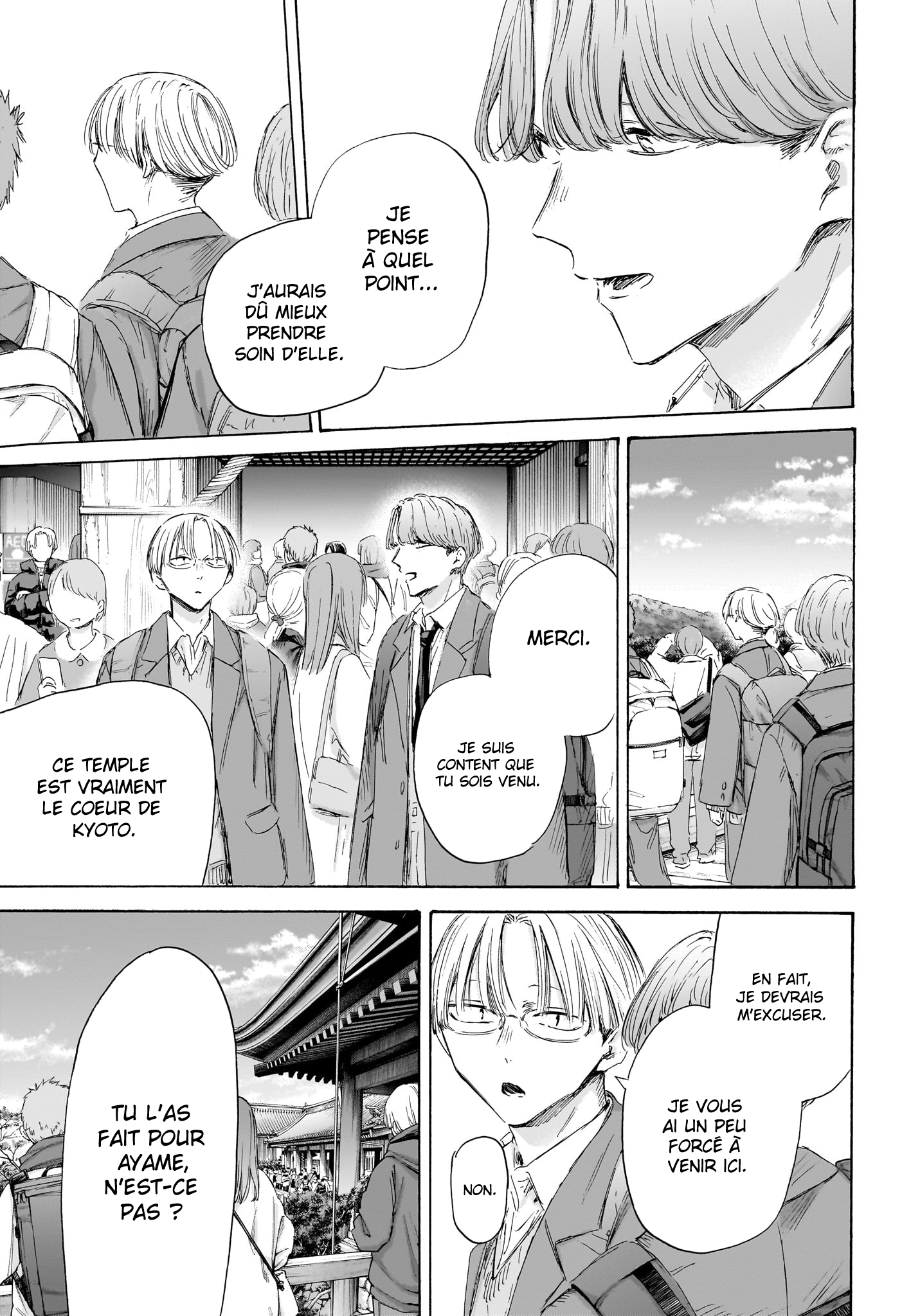 Read Blue Box VF Manga Online