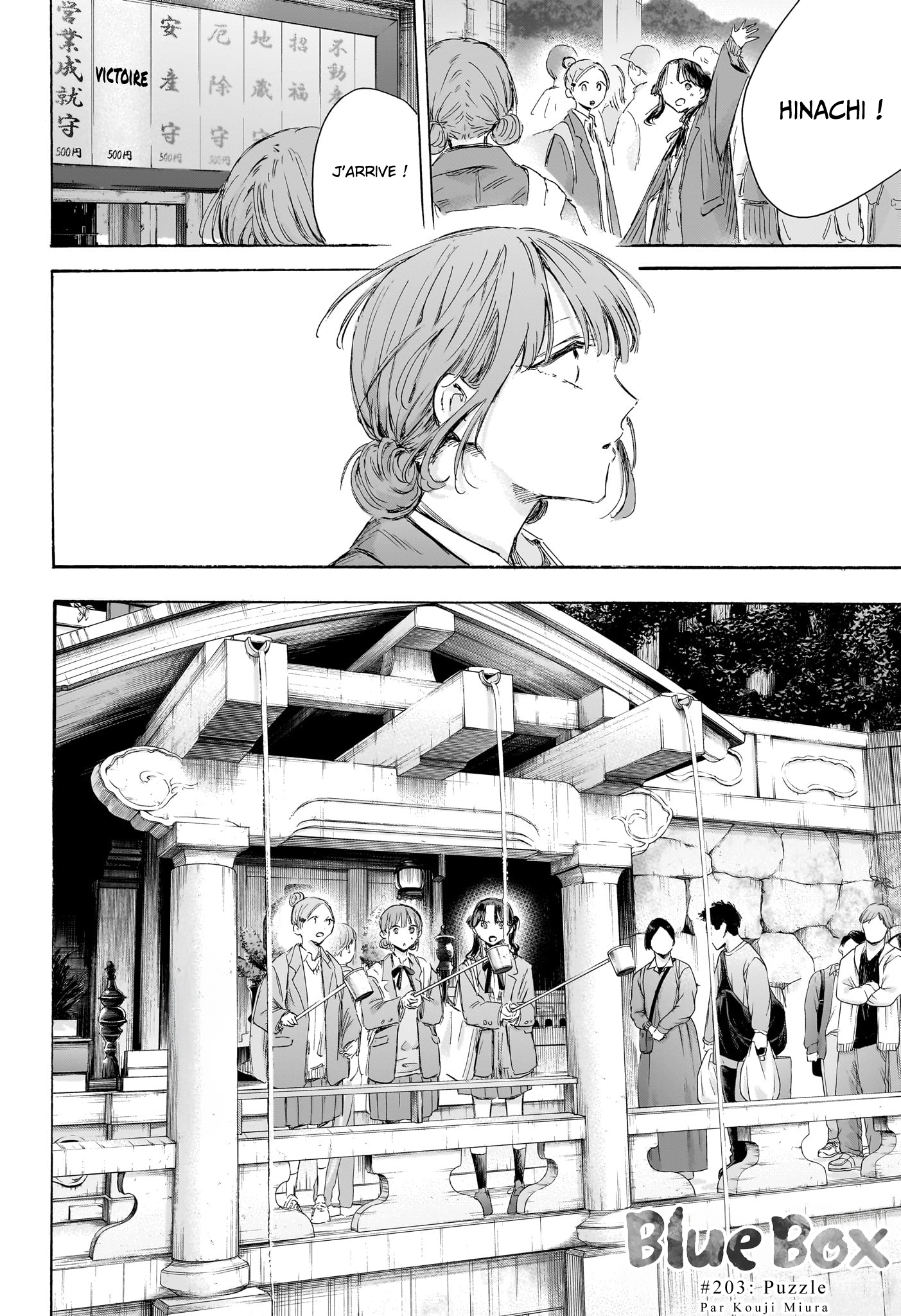 Read Blue Box VF Manga Online