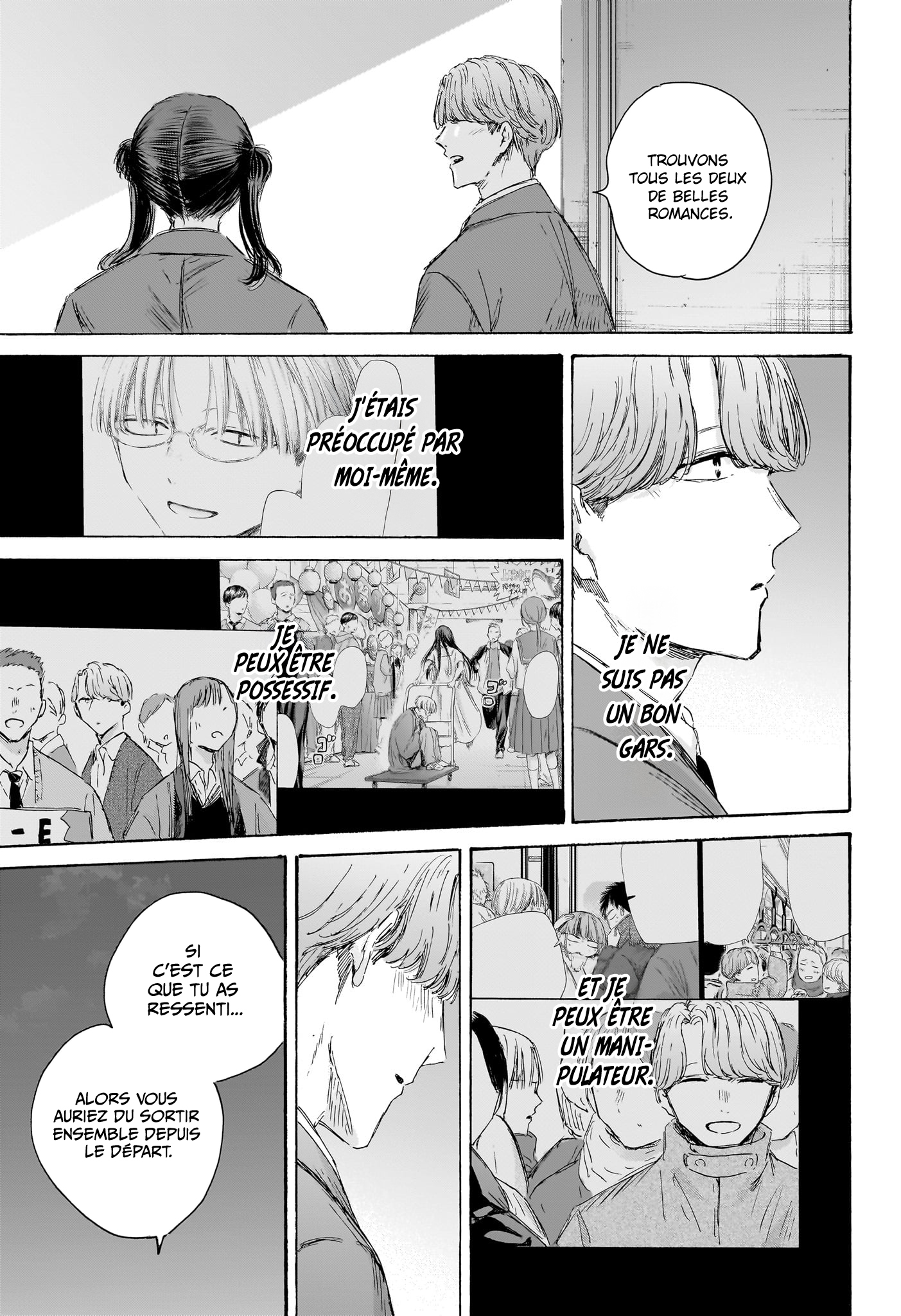 Read Blue Box VF Manga Online