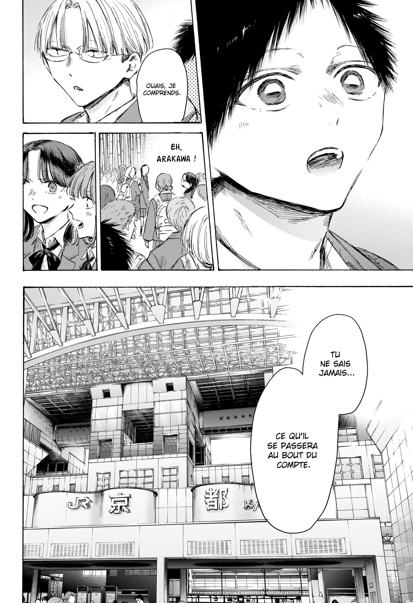 Read Blue Box VF Manga Online