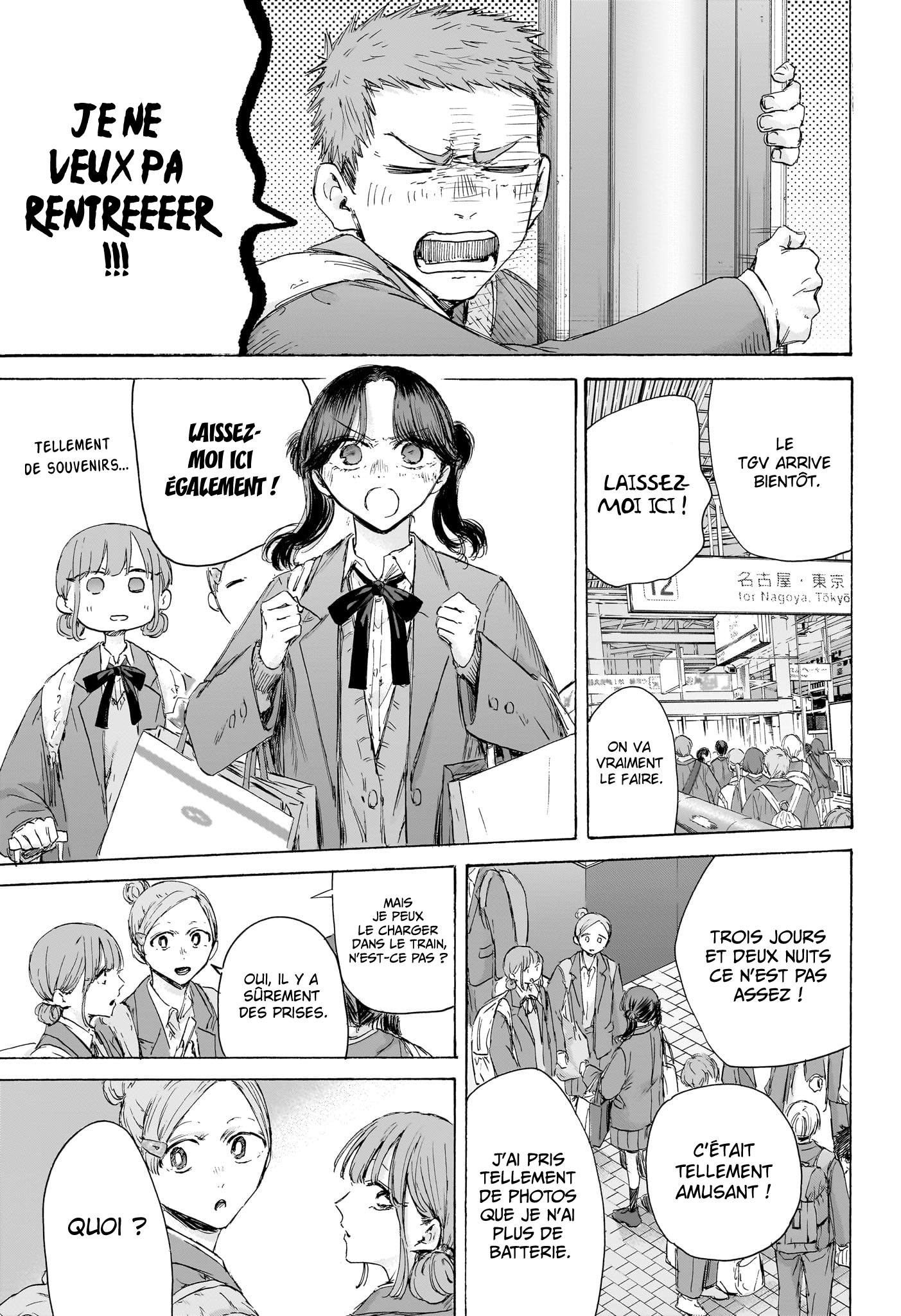 Read Blue Box VF Manga Online