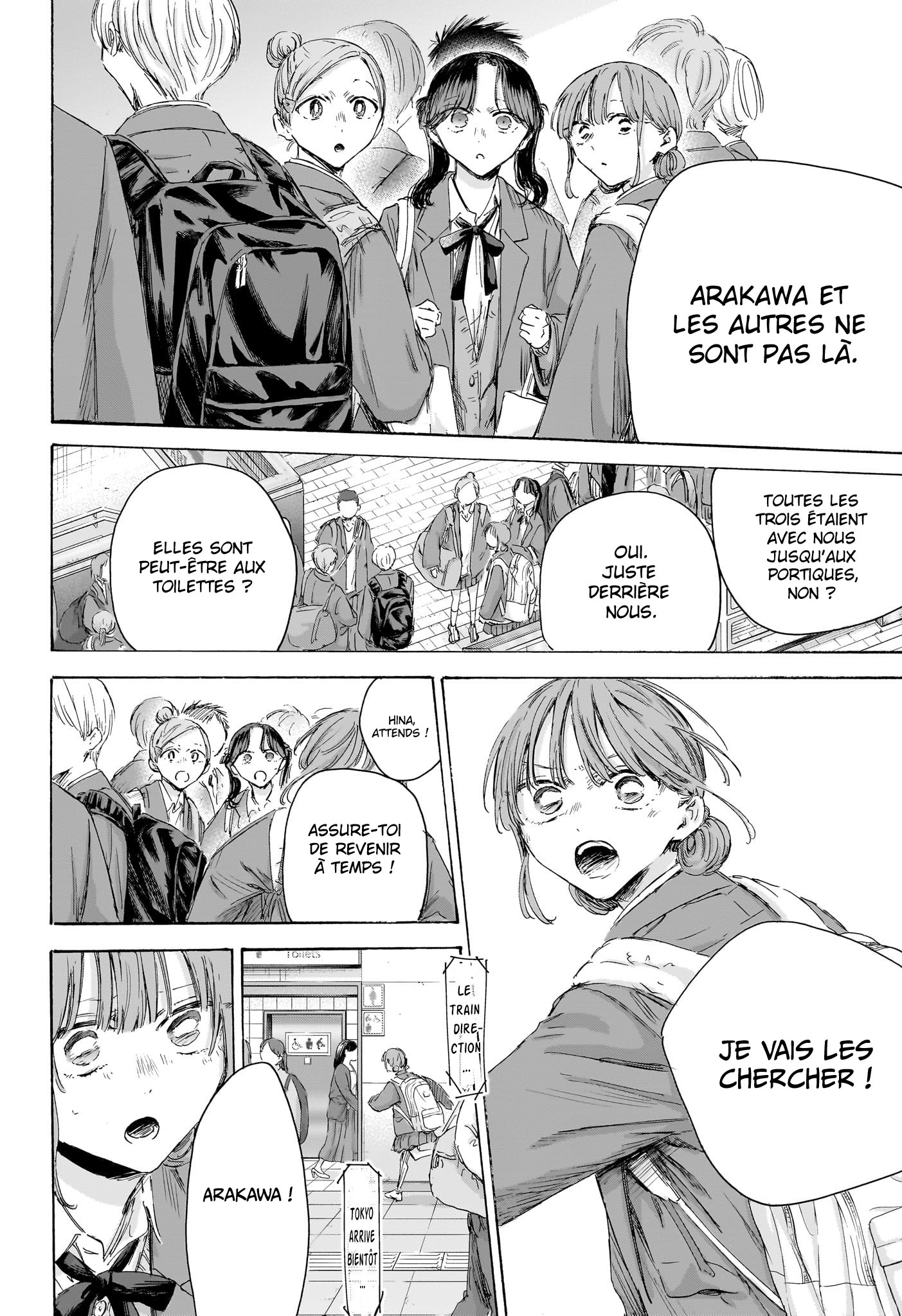 Read Blue Box VF Manga Online