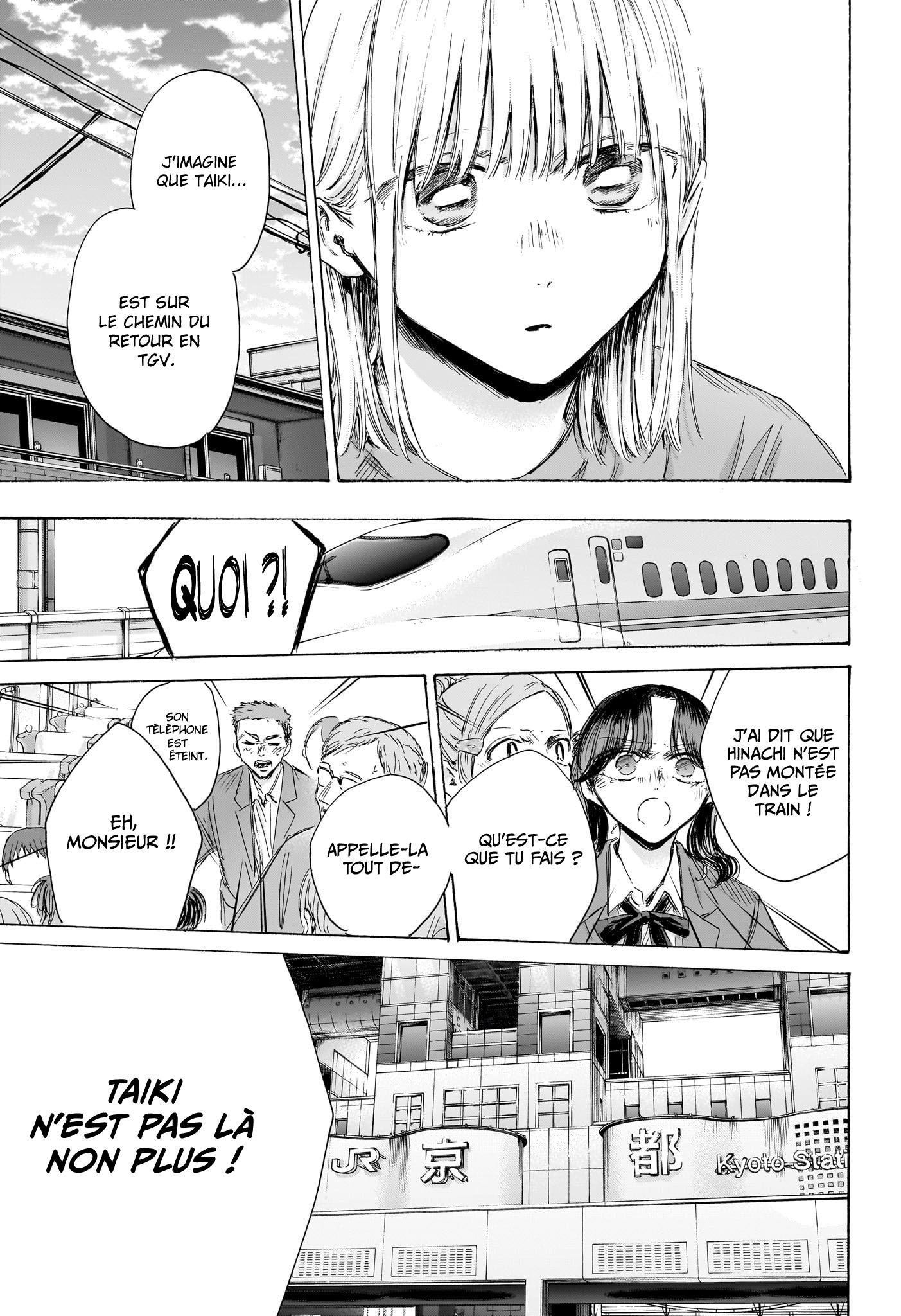 Read Blue Box VF Manga Online
