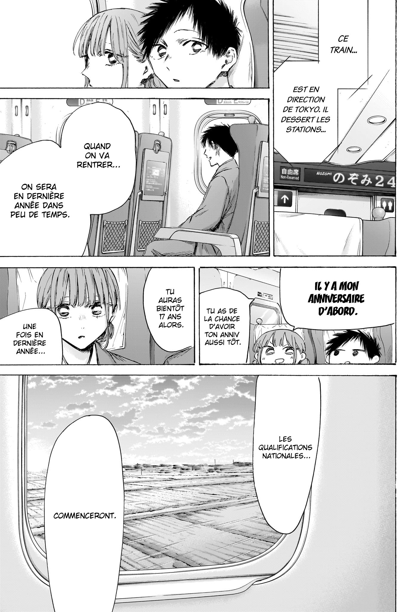 Read Blue Box VF Manga Online