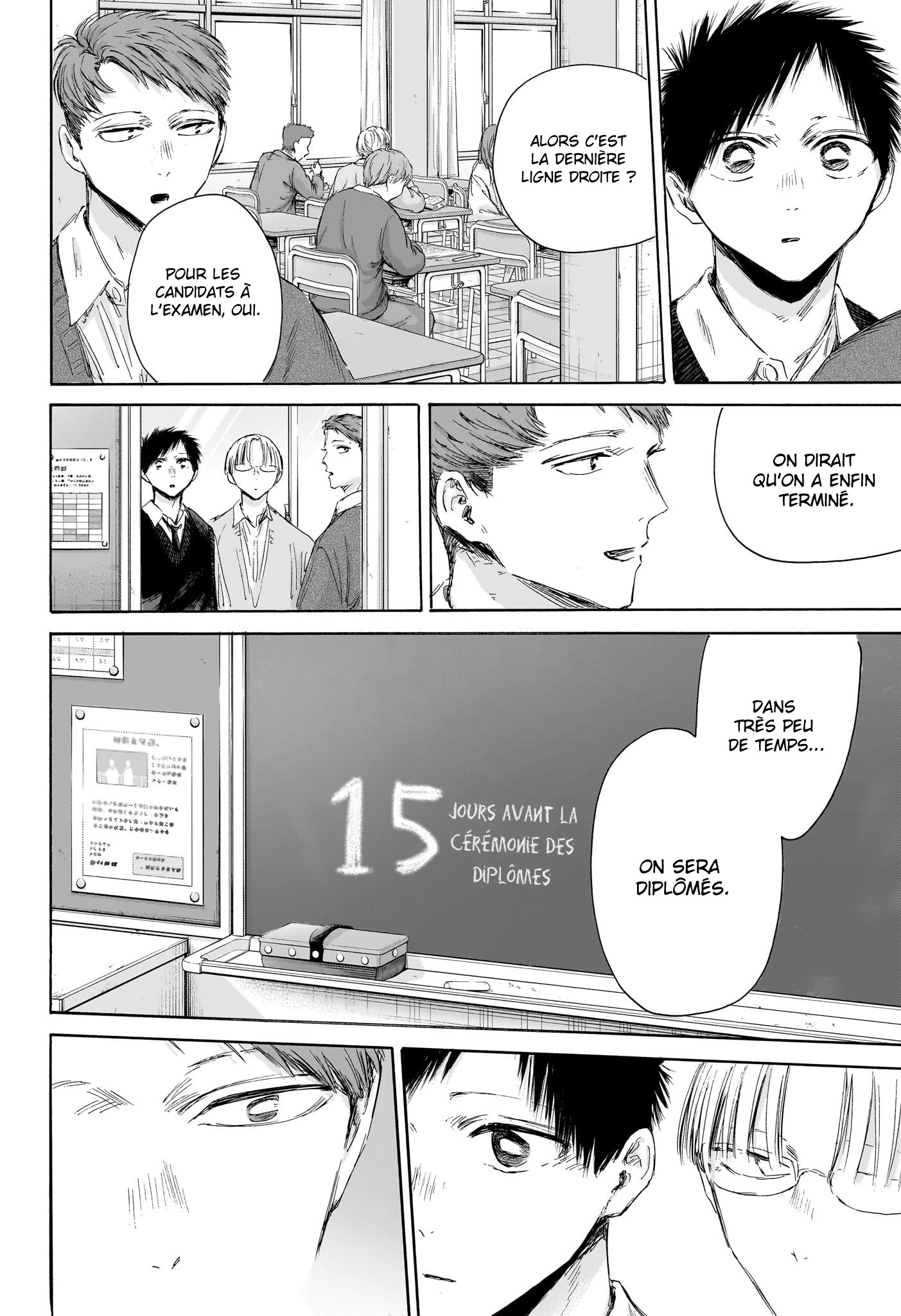 Read Blue Box VF Manga Online