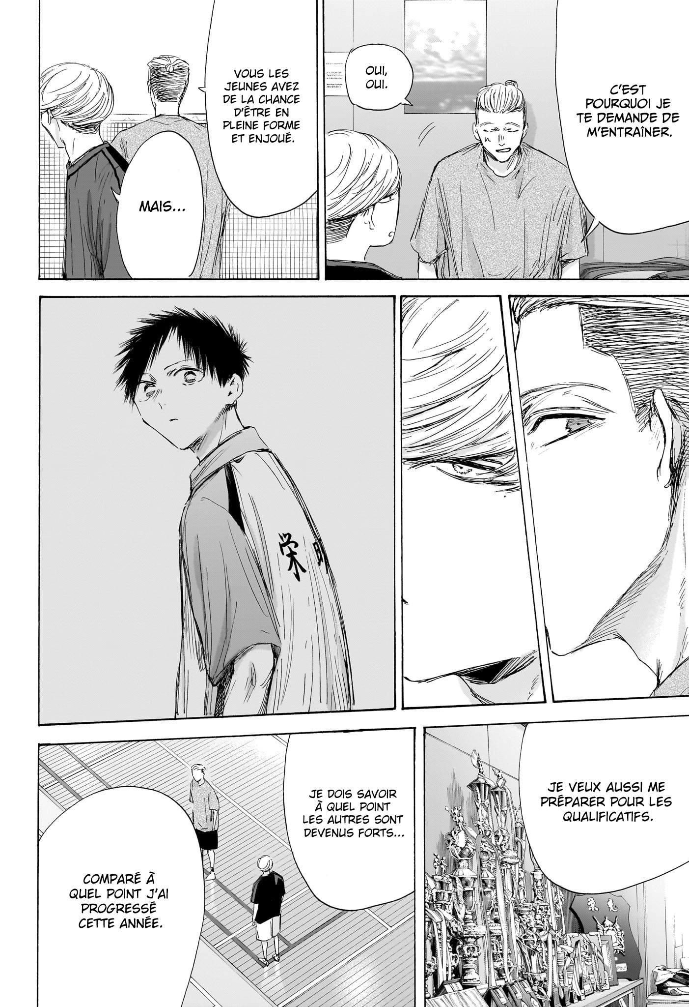 Read Blue Box VF Manga Online
