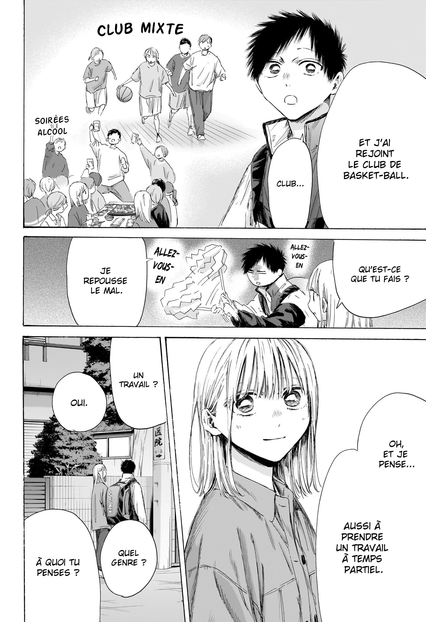Read Blue Box VF Manga Online