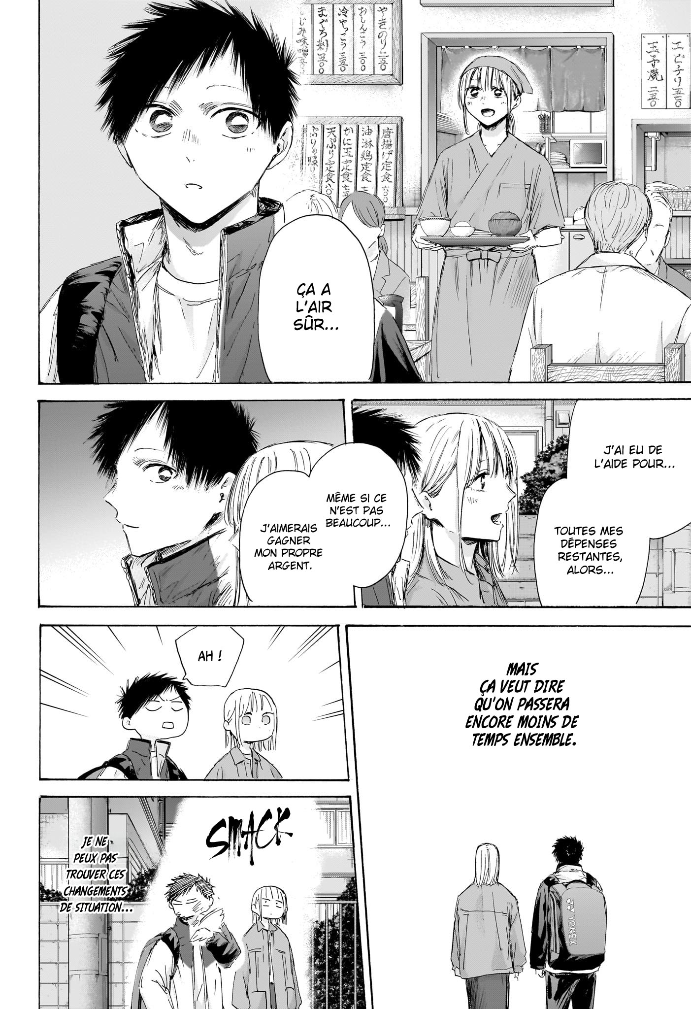 Read Blue Box VF Manga Online