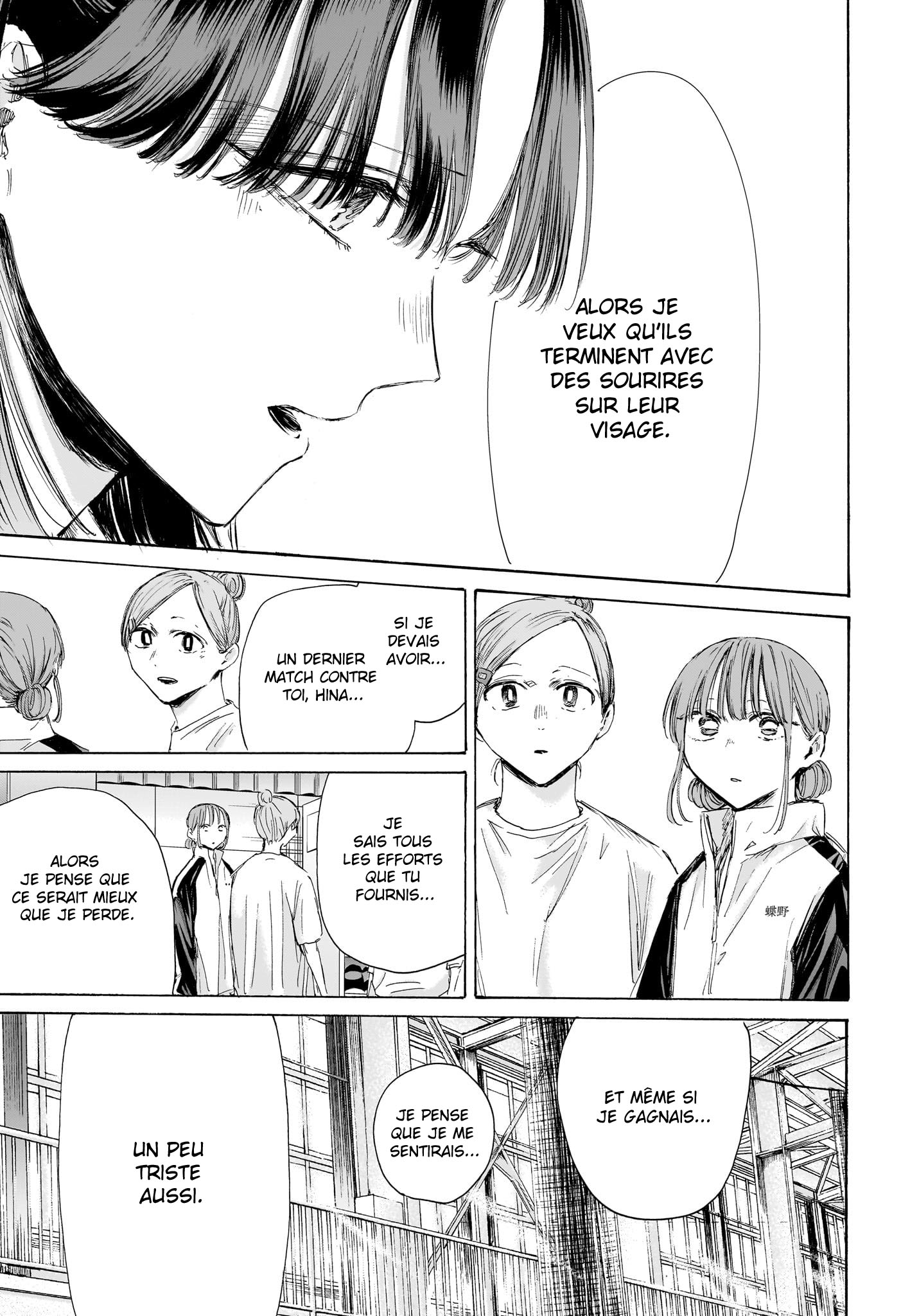 Read Blue Box VF Manga Online