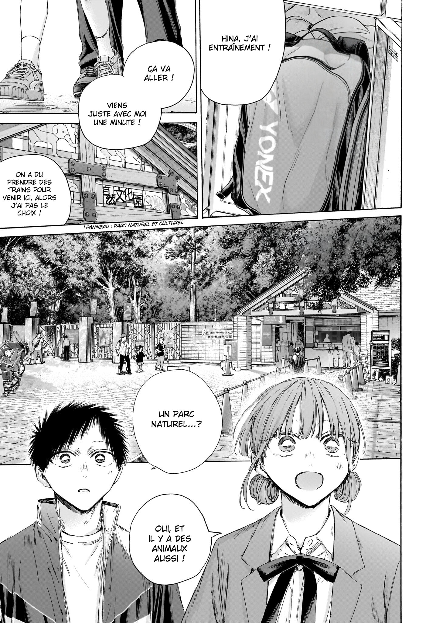 Read Blue Box VF Manga Online