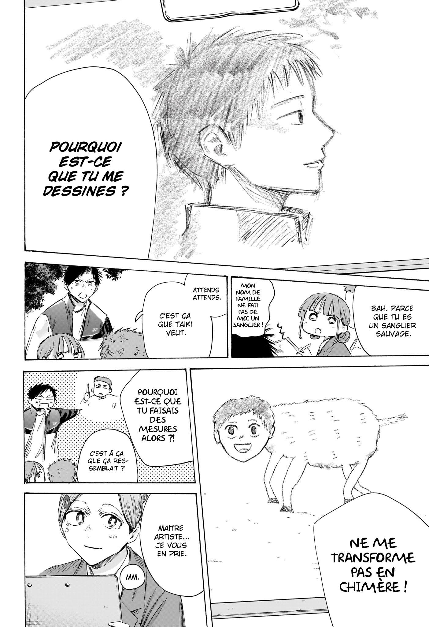 Read Blue Box VF Manga Online