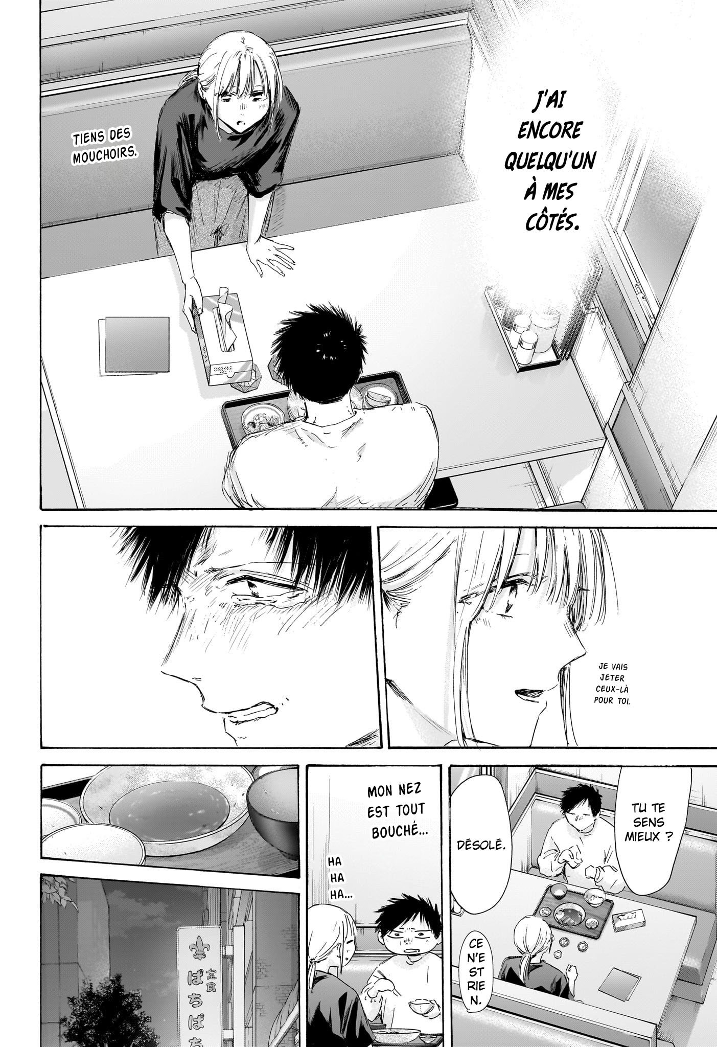 Read Blue Box VF Manga Online