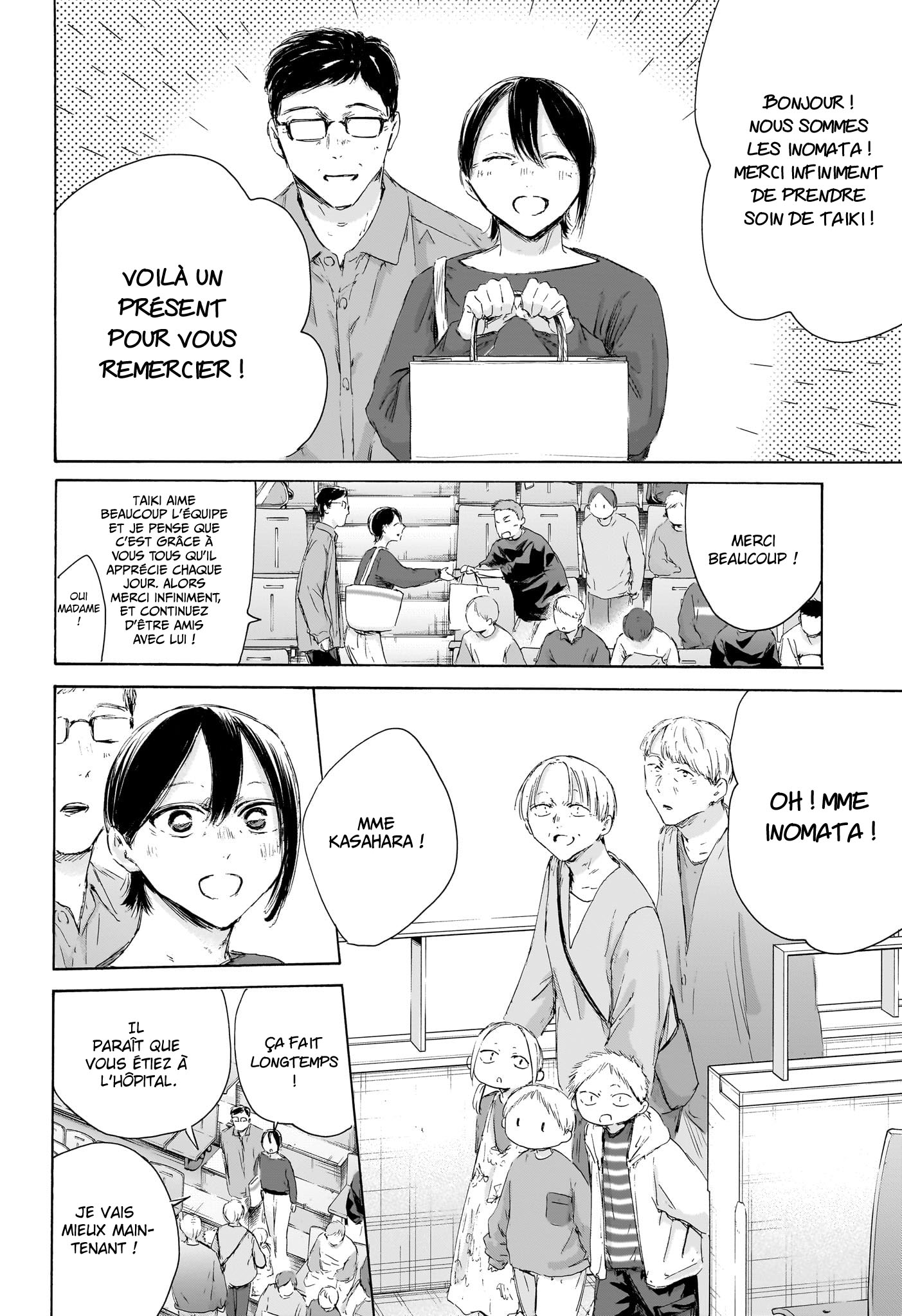 Read Blue Box VF Manga Online
