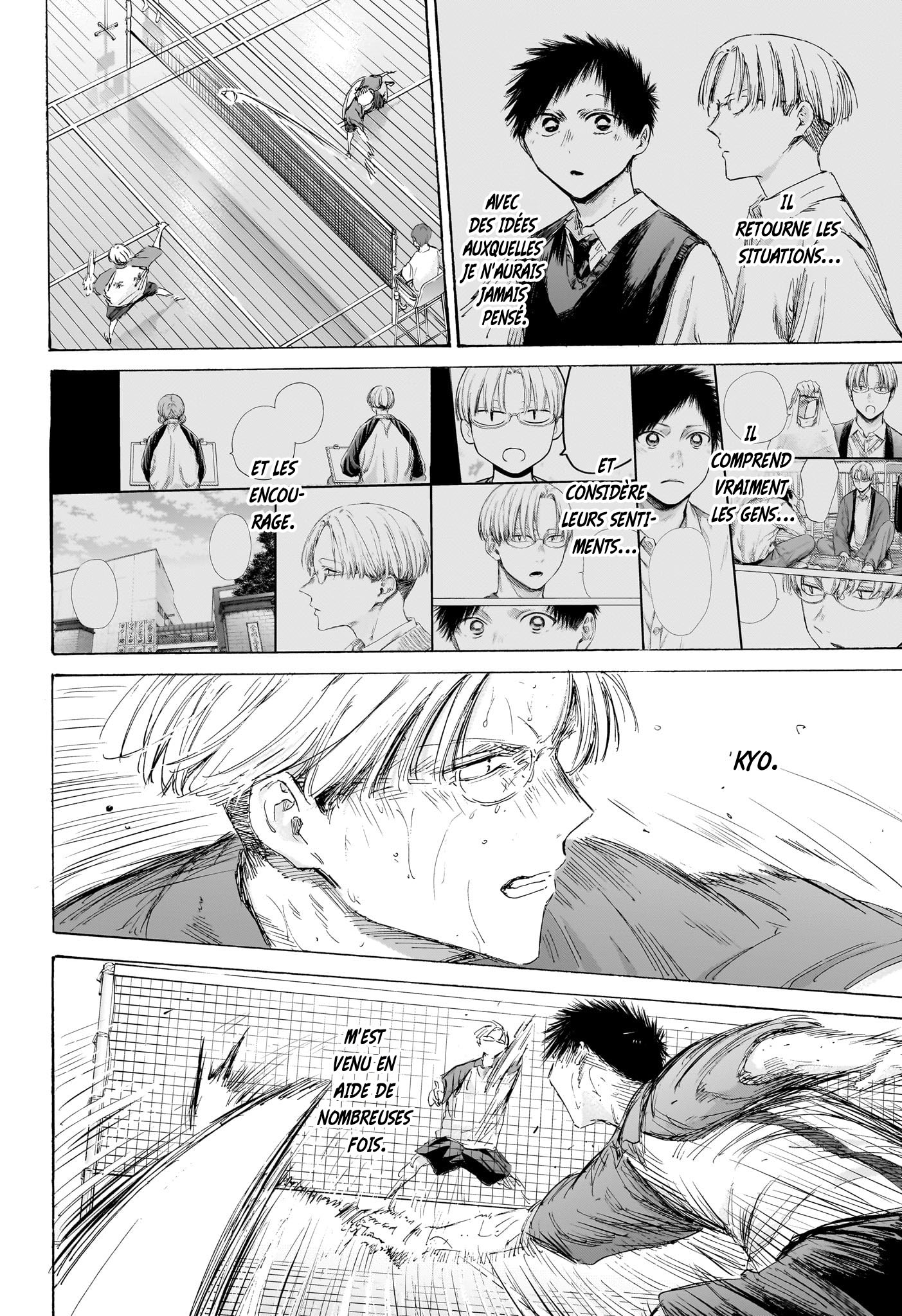 Read Blue Box VF Manga Online