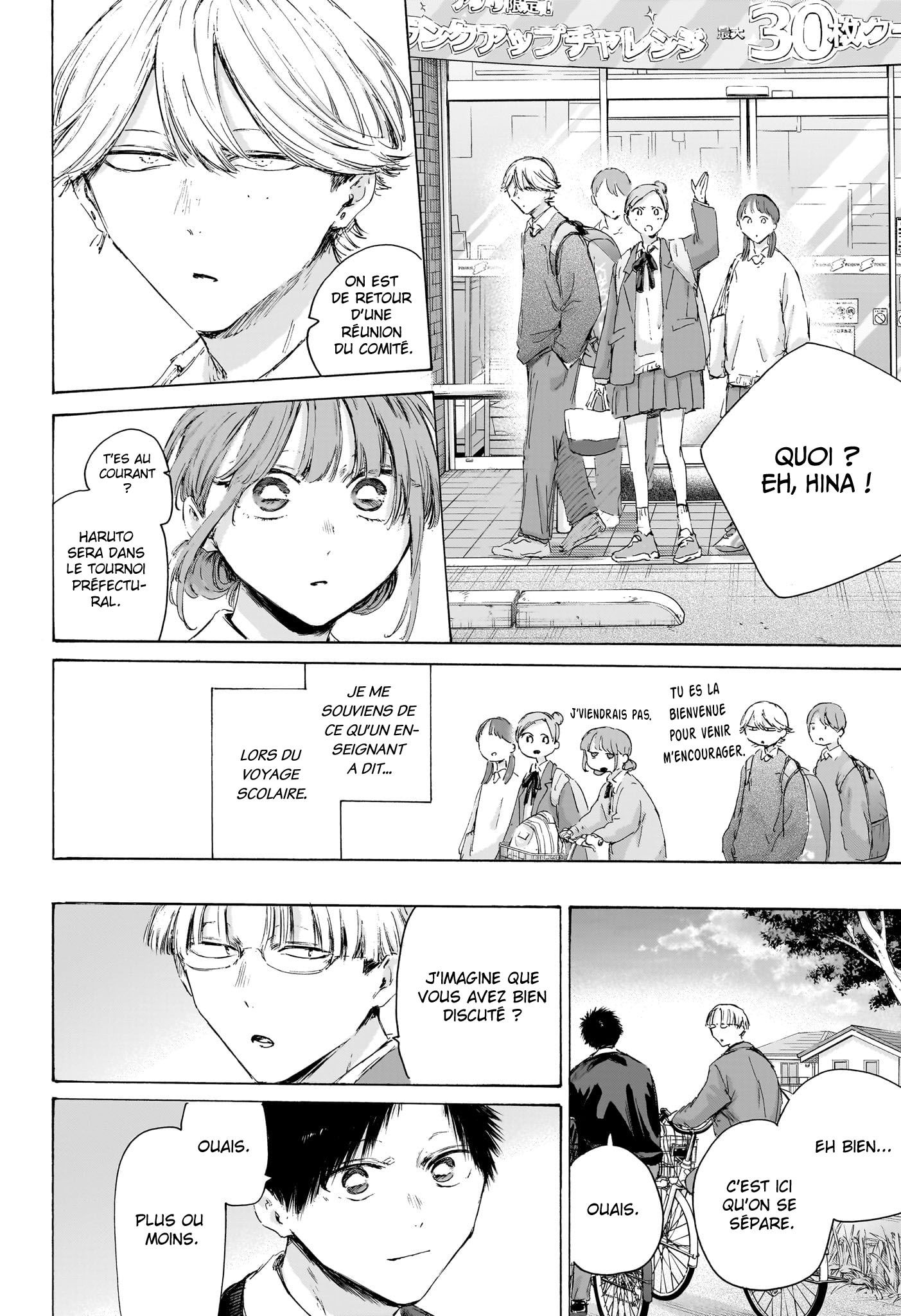 Read Blue Box VF Manga Online