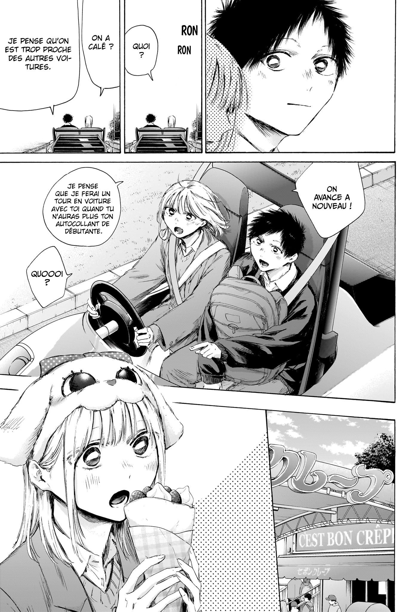 Read Blue Box VF Manga Online