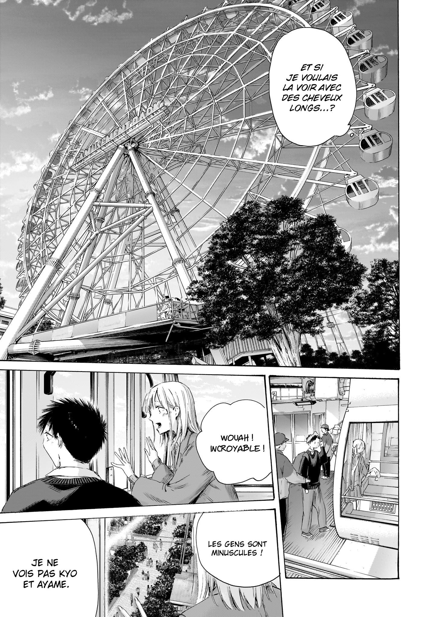 Read Blue Box VF Manga Online