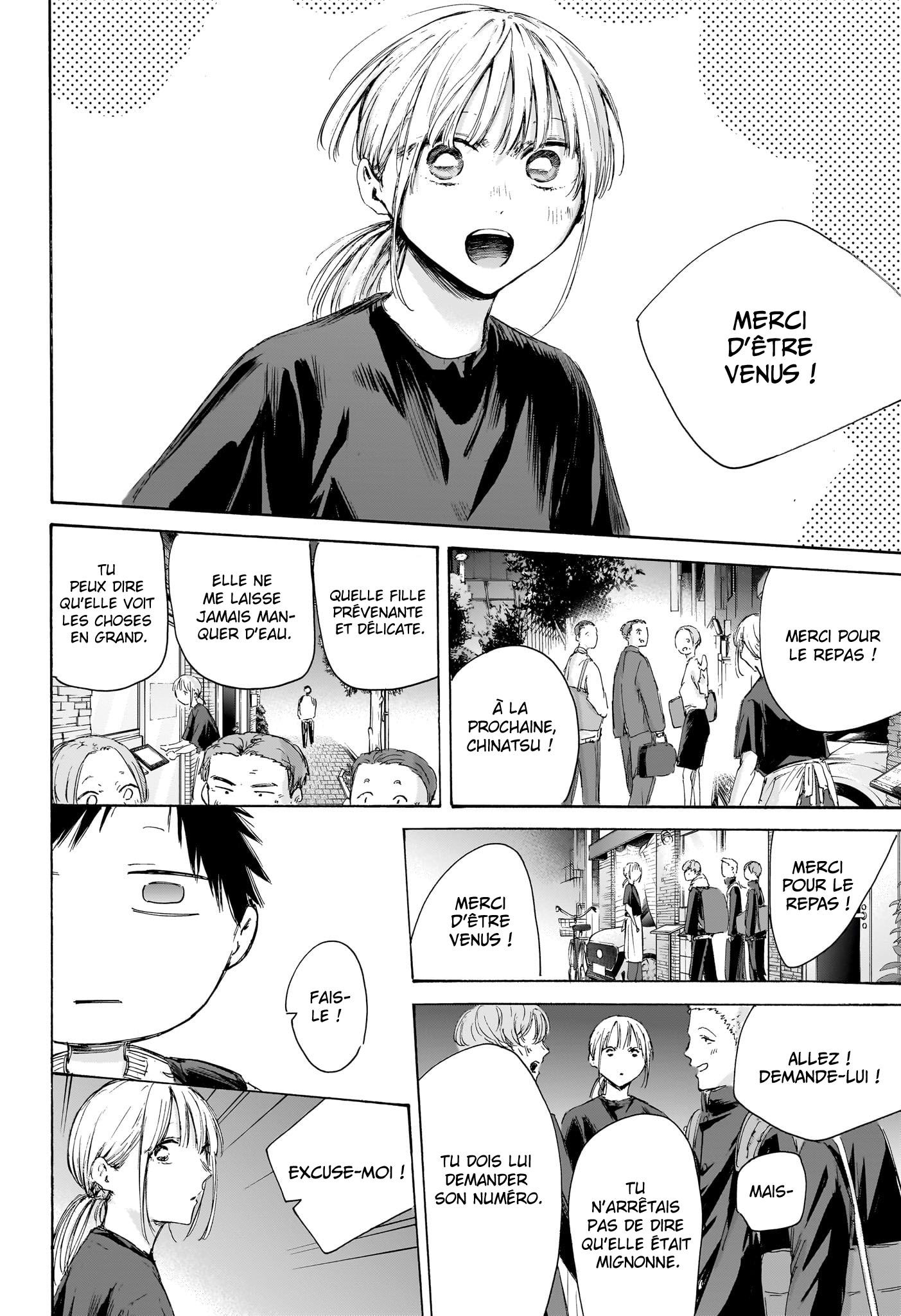 Read Blue Box VF Manga Online