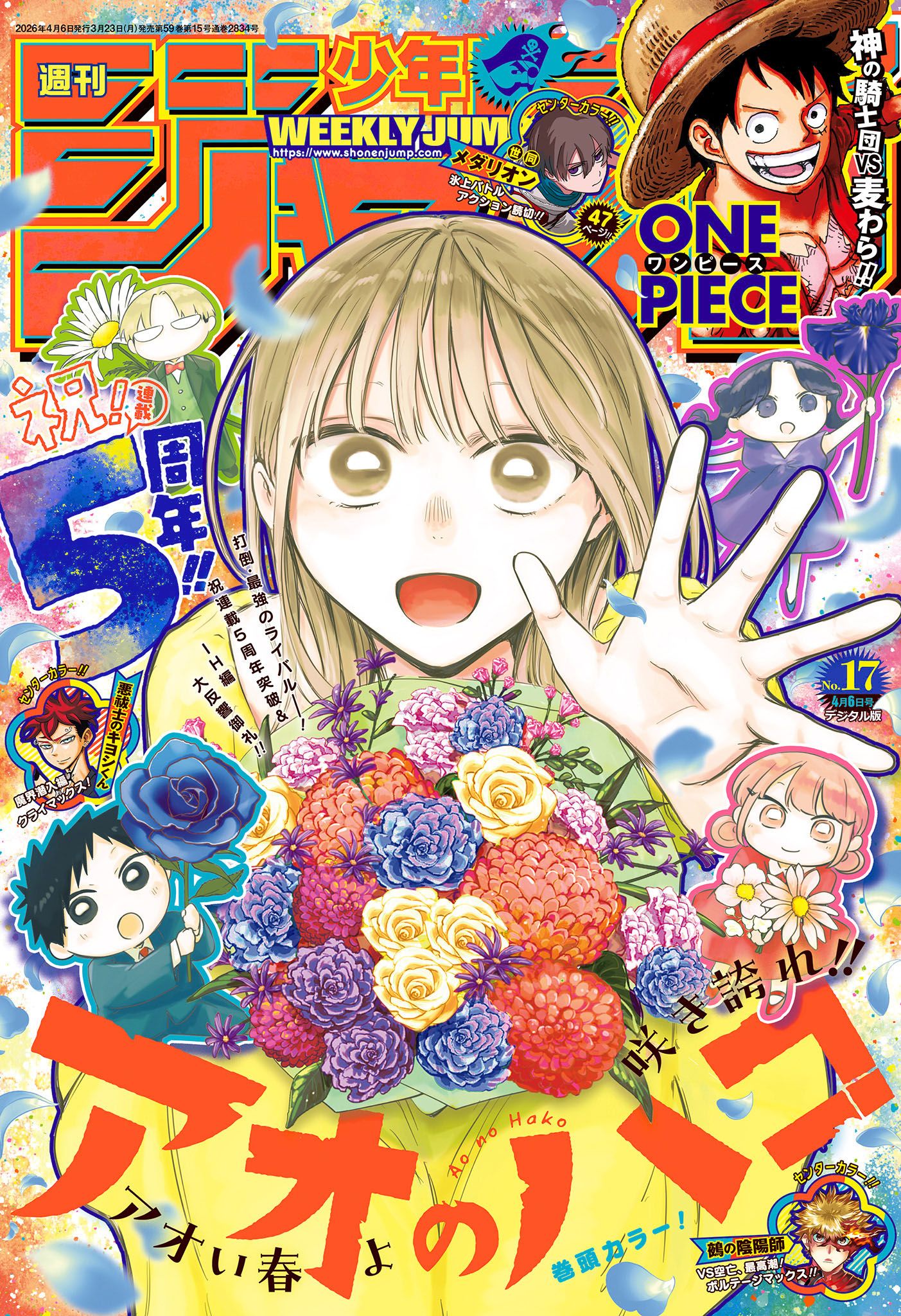 Read Blue Box VF Manga Online