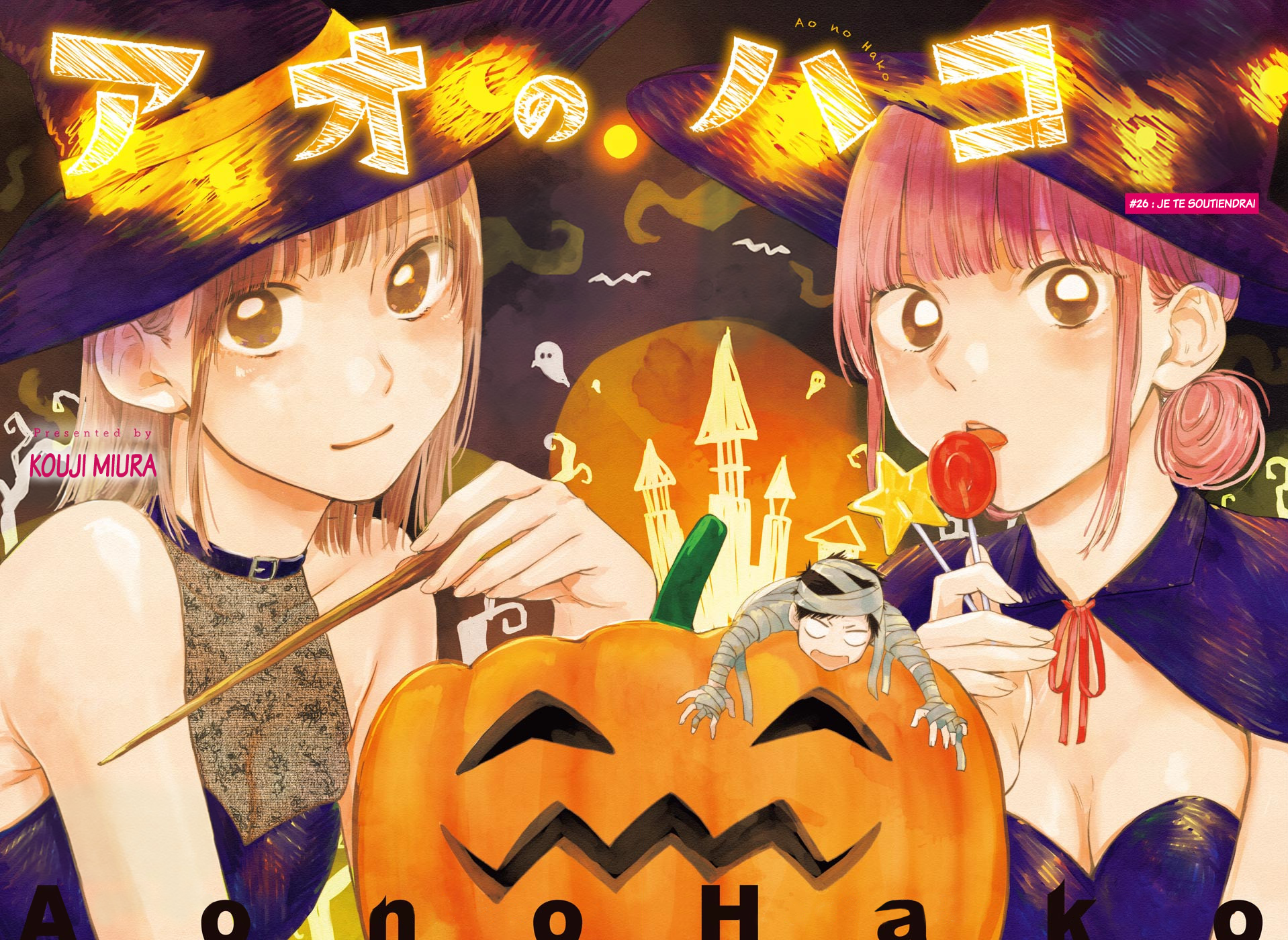 Read Blue Box VF Manga Online