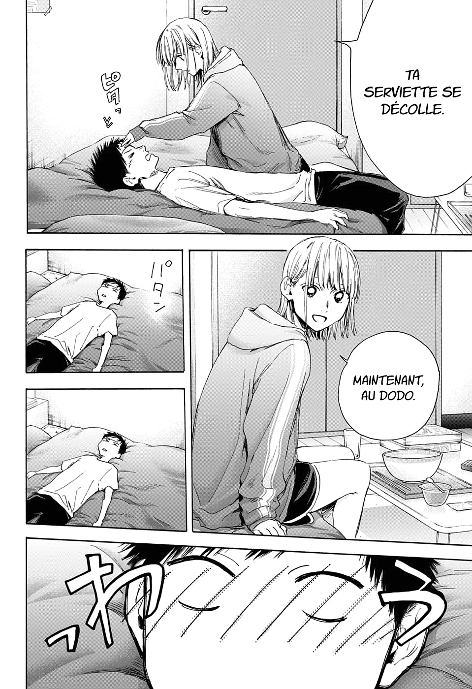 Read Blue Box VF Manga Online