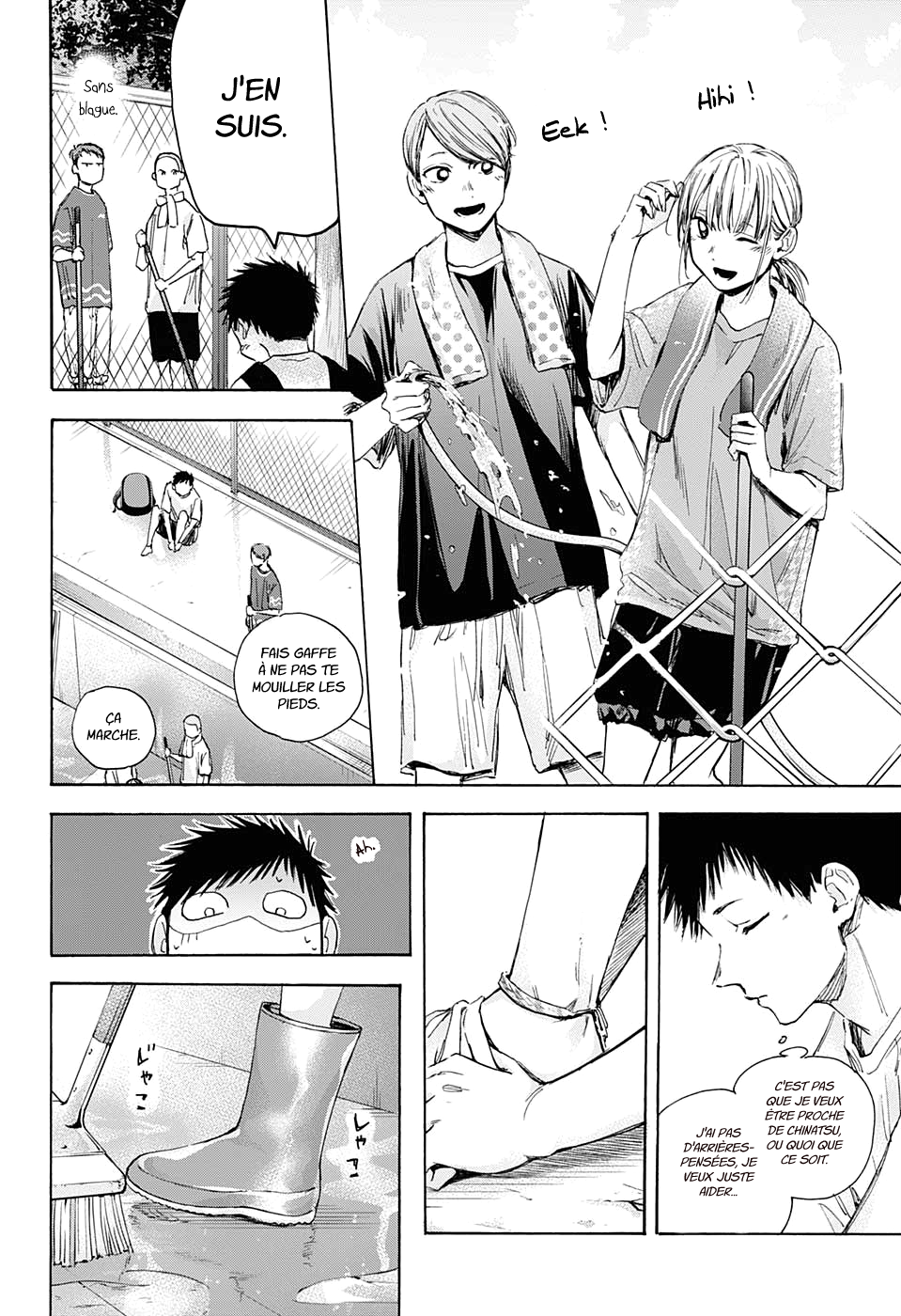 Read Blue Box VF Manga Online