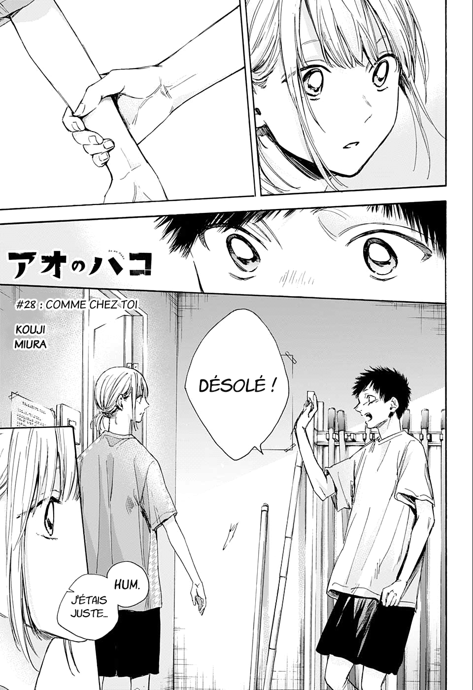 Read Blue Box VF Manga Online