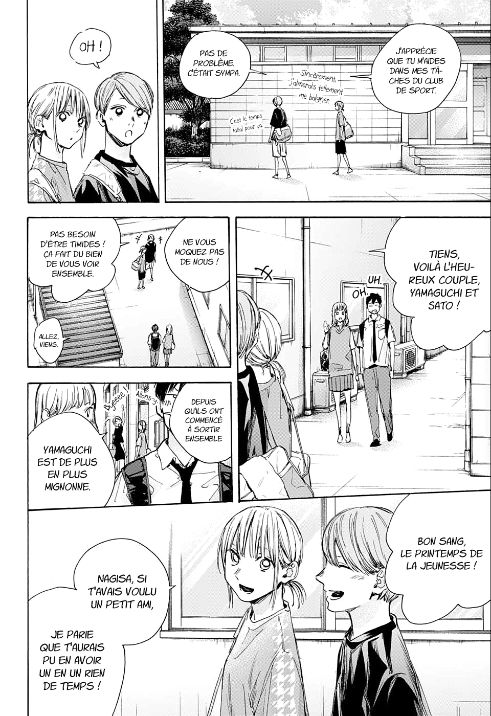 Read Blue Box VF Manga Online