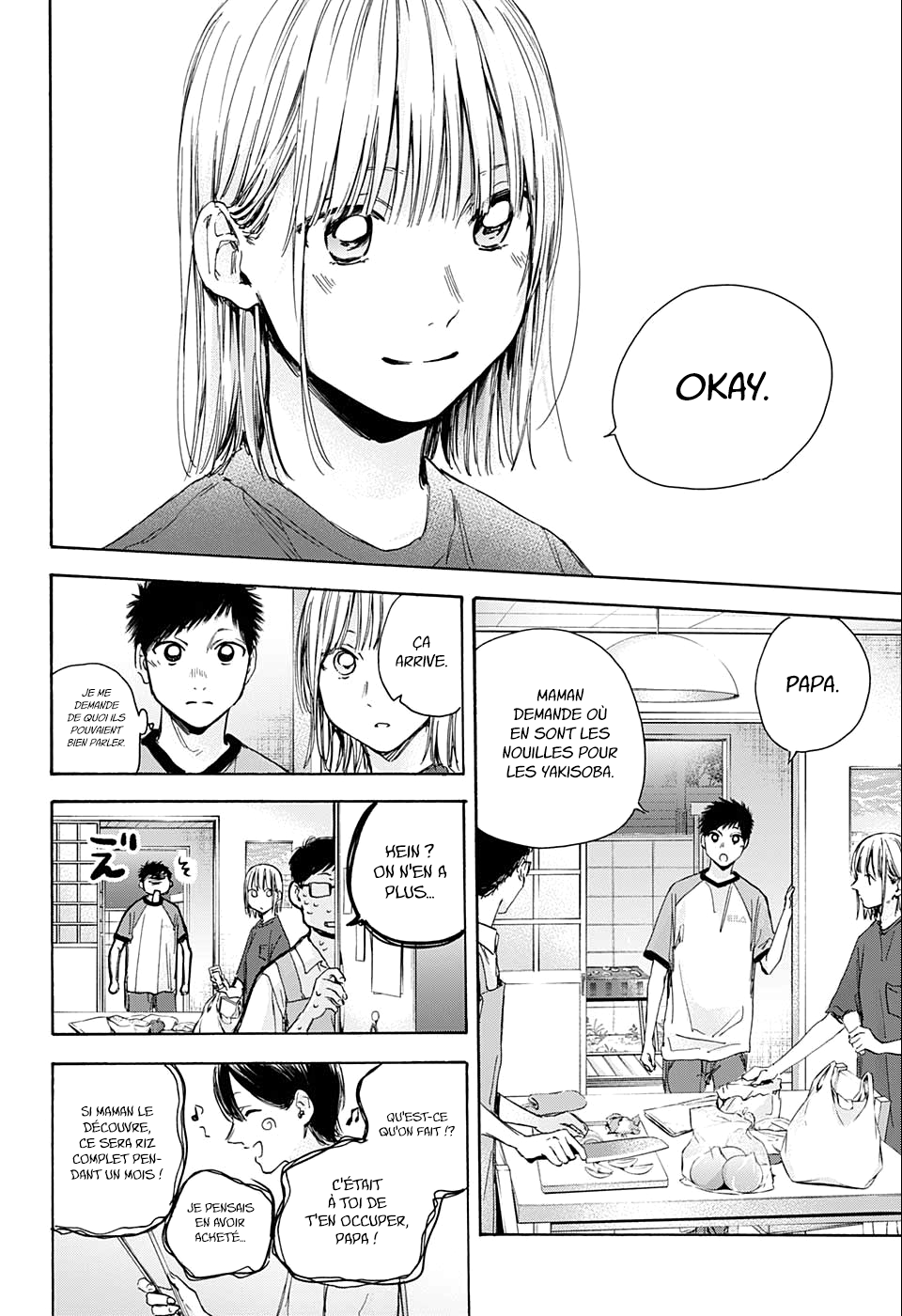 Read Blue Box VF Manga Online