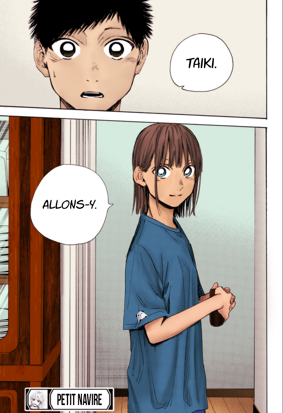 Read Blue Box VF Manga Online