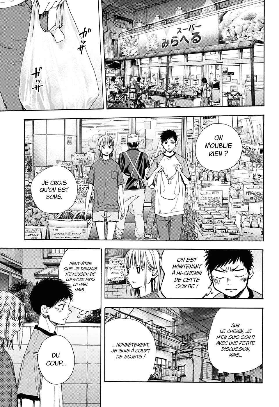 Read Blue Box VF Manga Online