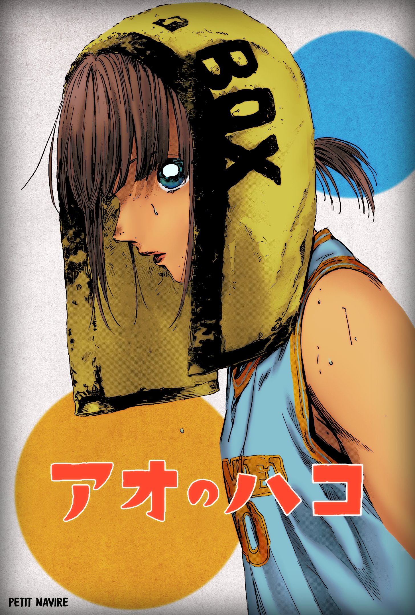 Read Blue Box VF Manga Online