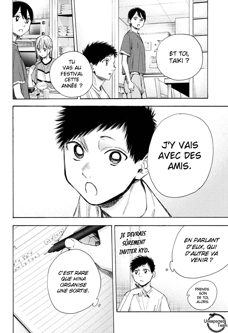 Read Blue Box VF Manga Online