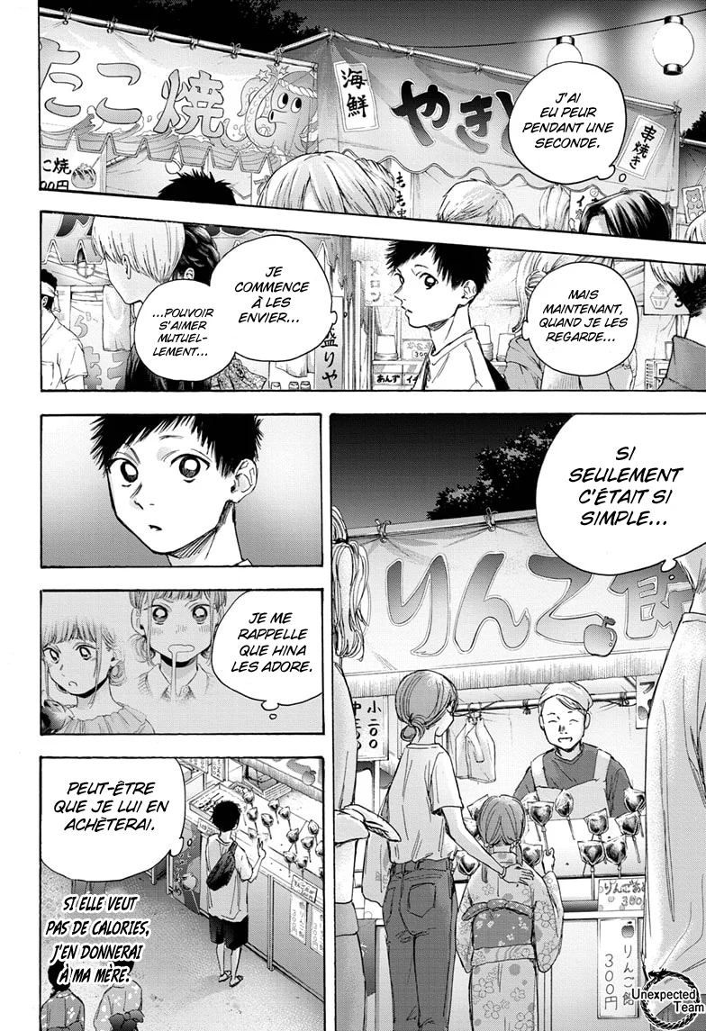 Read Blue Box VF Manga Online