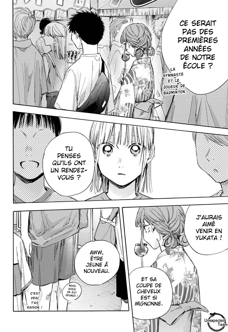 Read Blue Box VF Manga Online