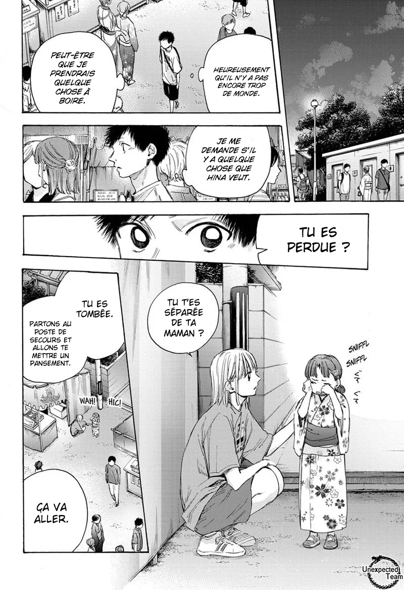 Read Blue Box VF Manga Online