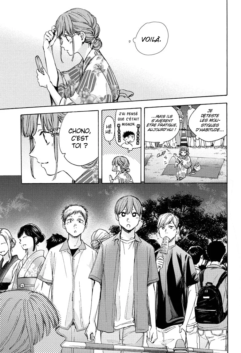 Read Blue Box VF Manga Online