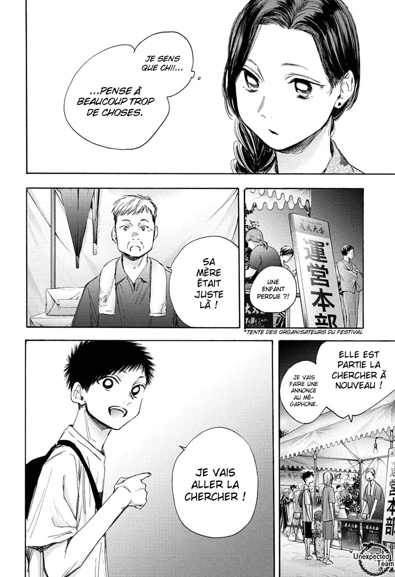 Read Blue Box VF Manga Online