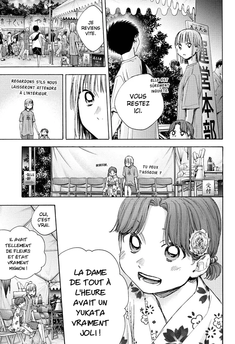 Read Blue Box VF Manga Online