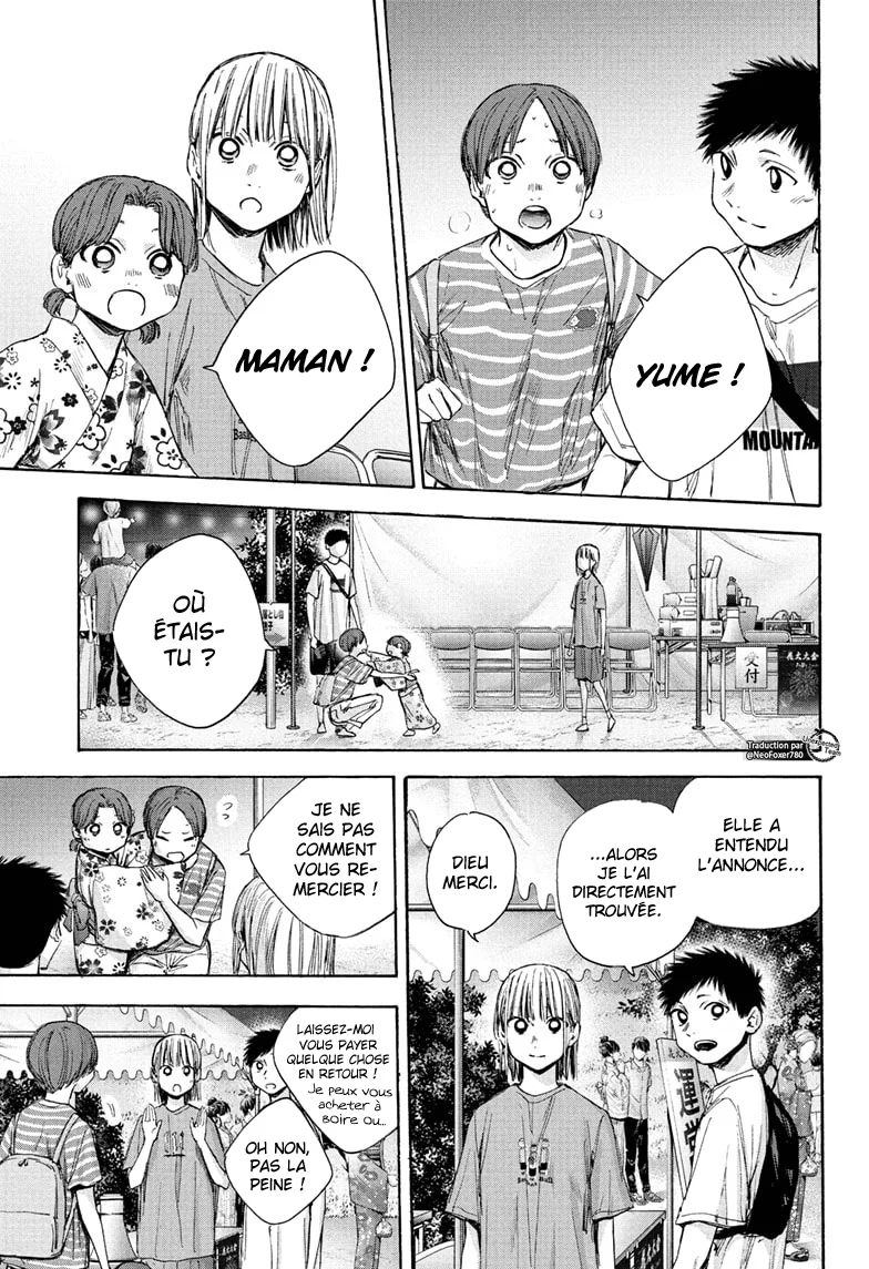 Read Blue Box VF Manga Online