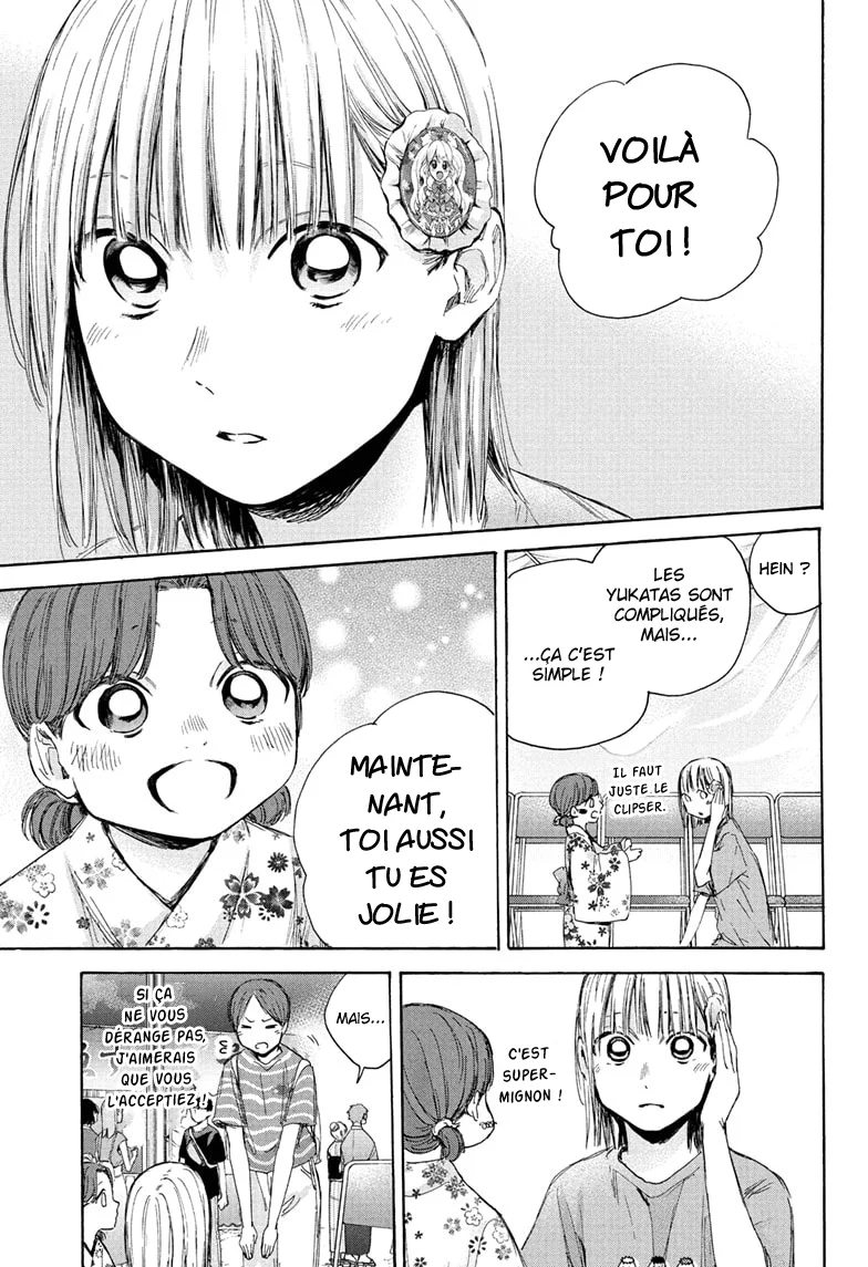 Read Blue Box VF Manga Online