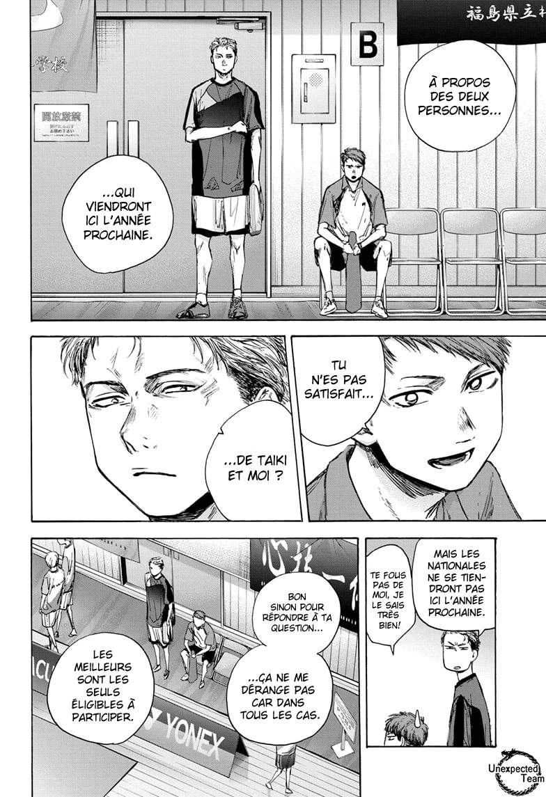 Read Blue Box VF Manga Online