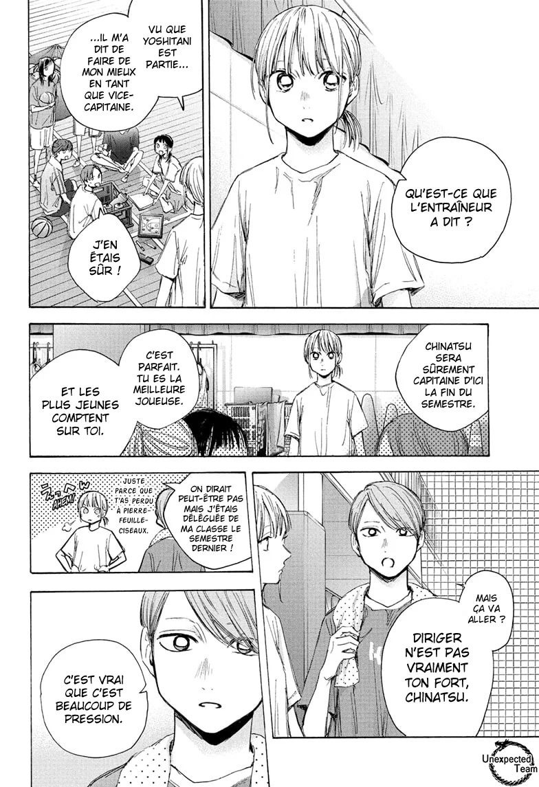 Read Blue Box VF Manga Online
