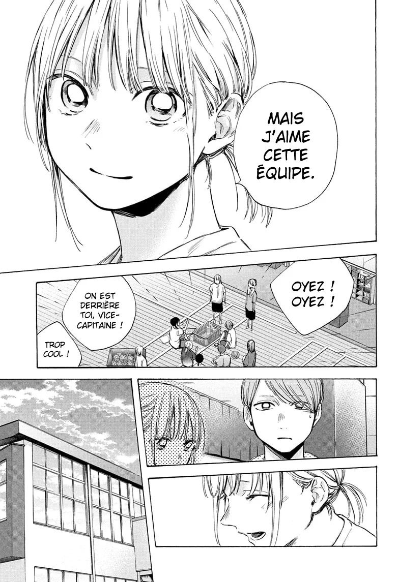 Read Blue Box VF Manga Online