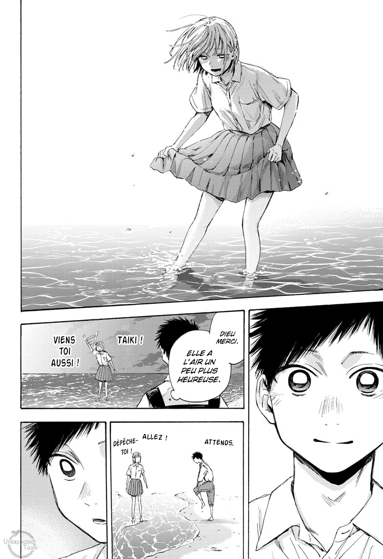 Read Blue Box VF Manga Online