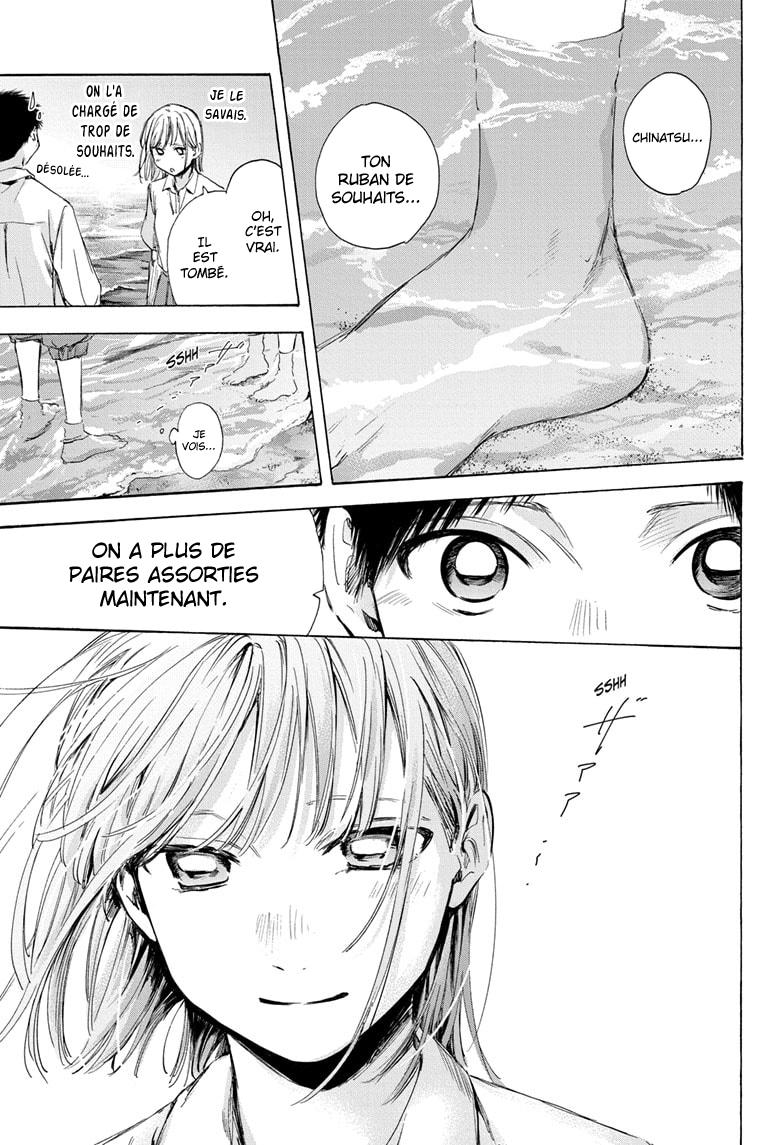 Read Blue Box VF Manga Online