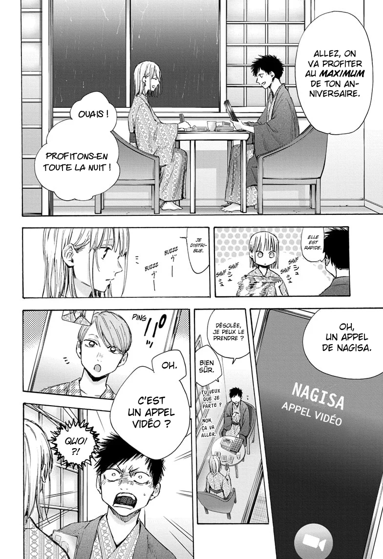 Read Blue Box VF Manga Online