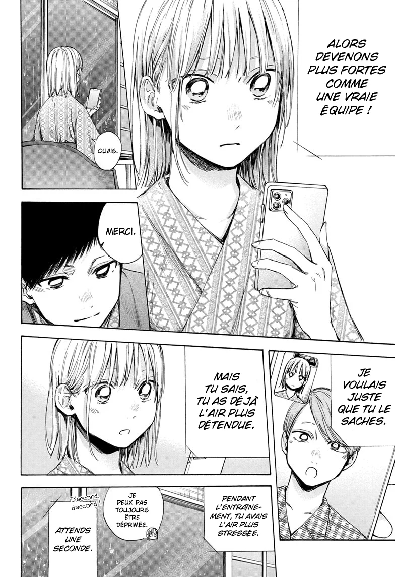 Read Blue Box VF Manga Online