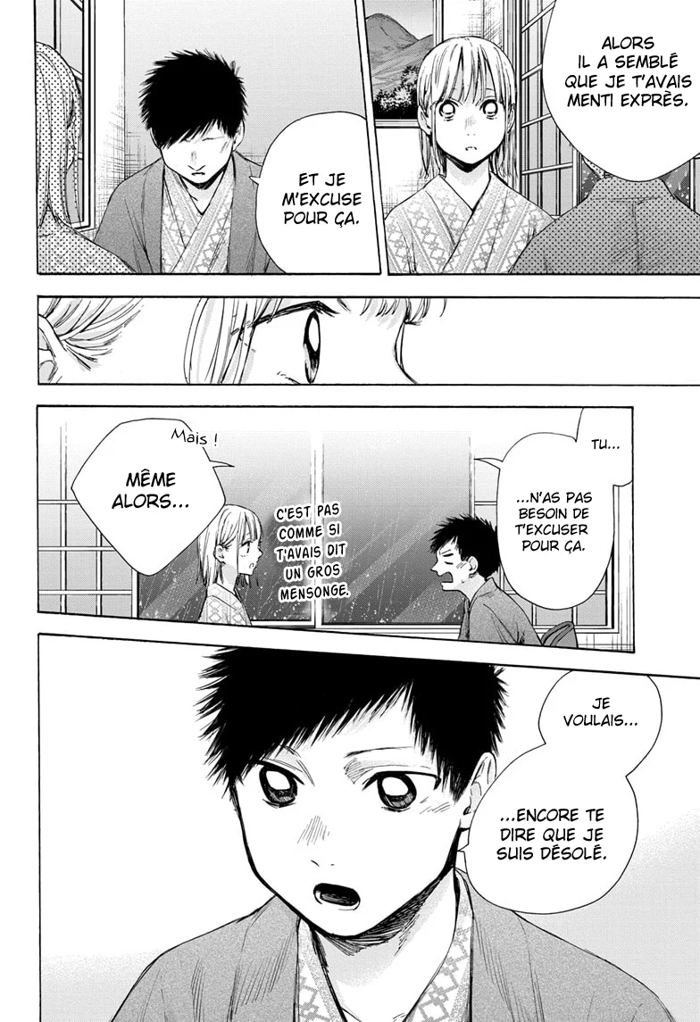 Read Blue Box VF Manga Online