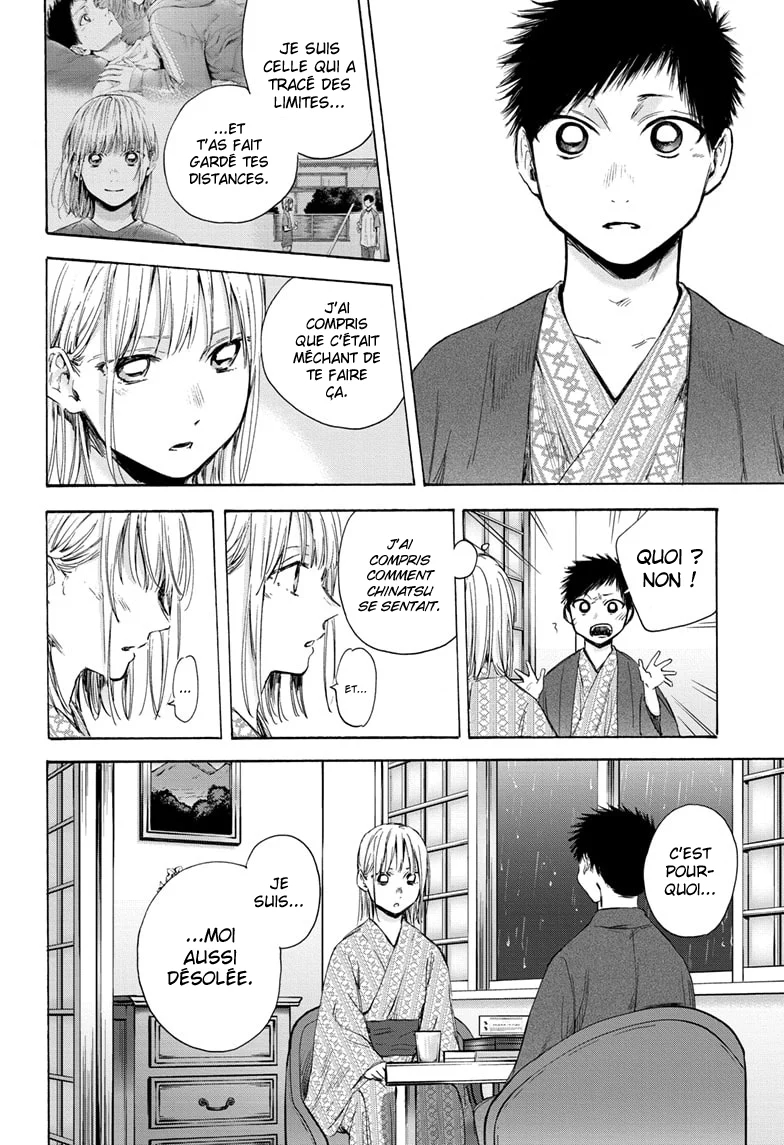 Read Blue Box VF Manga Online